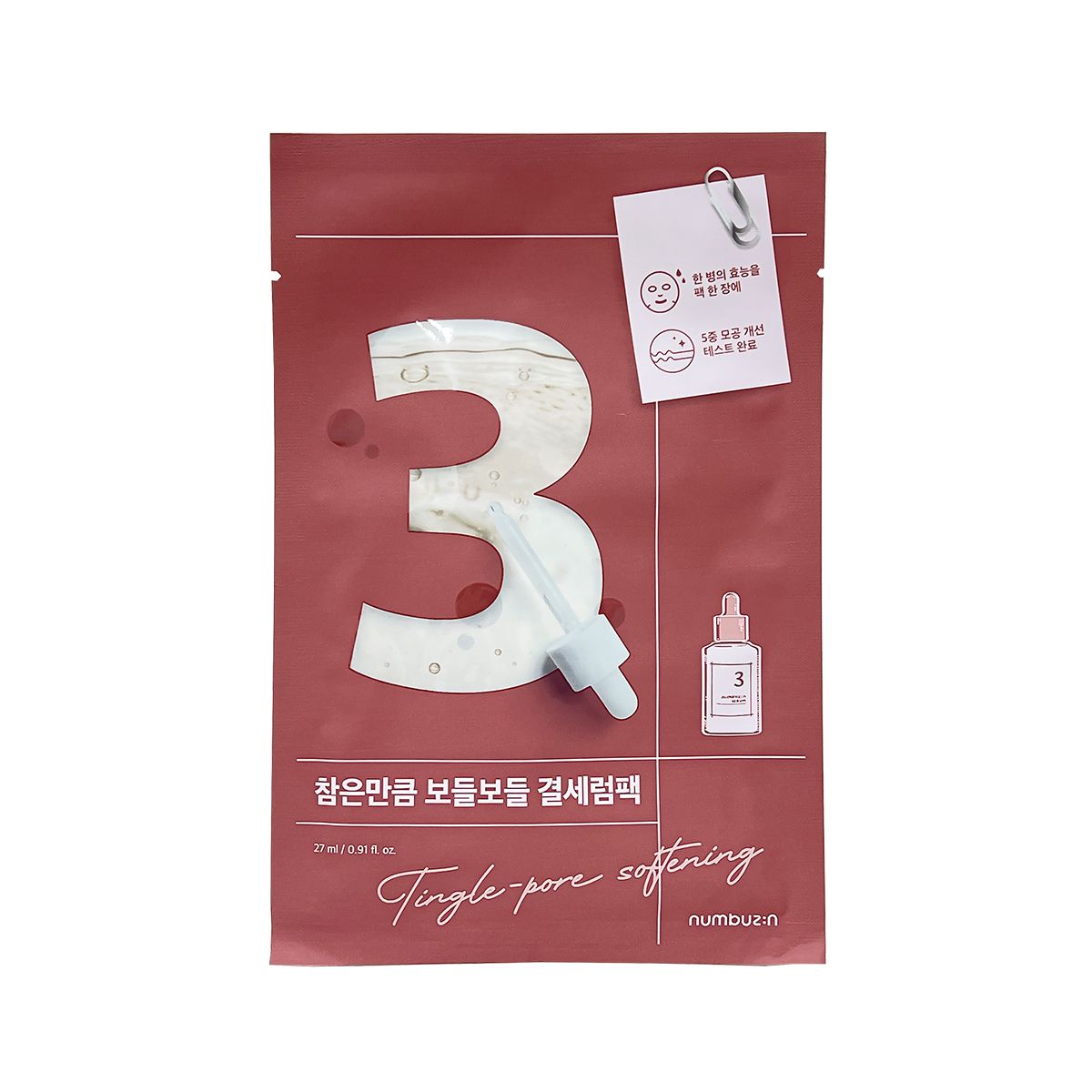numbuzin No.3 Tingle-Pore Softening Sheet Mask
