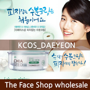 Korean cosmetics wholesale (wholesale The Face shop)