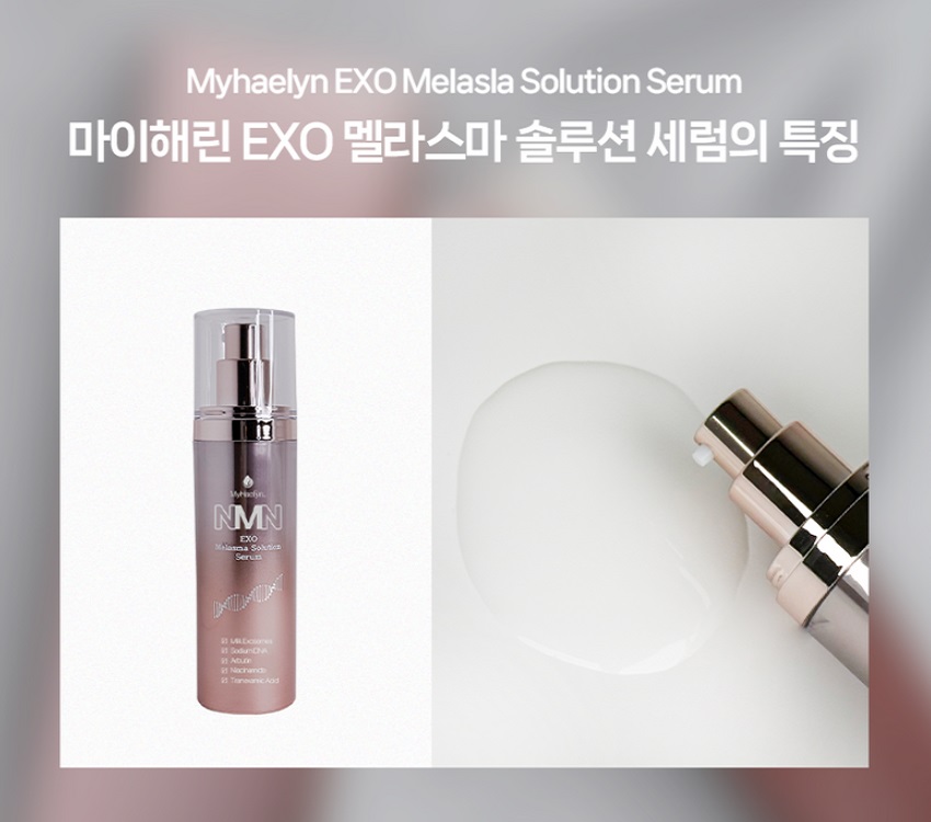 [Myhaelyn] EXO Melasla Solution Serum special tone care serum clarifies and evens out dull skin ton