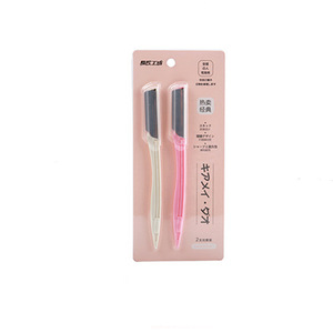 New Style Non-Slip Handle Eyebrow Razor Facial Body Hair Trimmer For Hair Removal