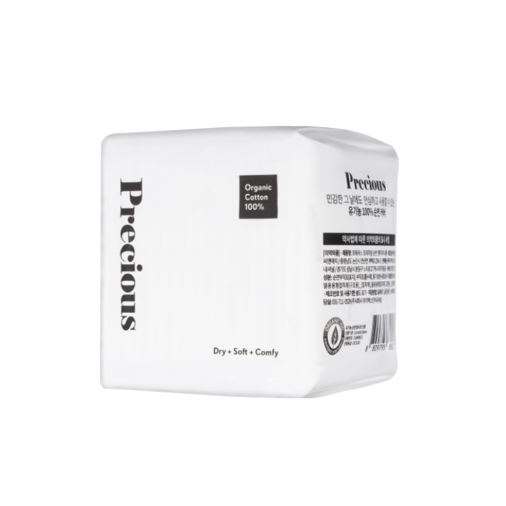 Precious Premium Organic Panty Liners (Long)