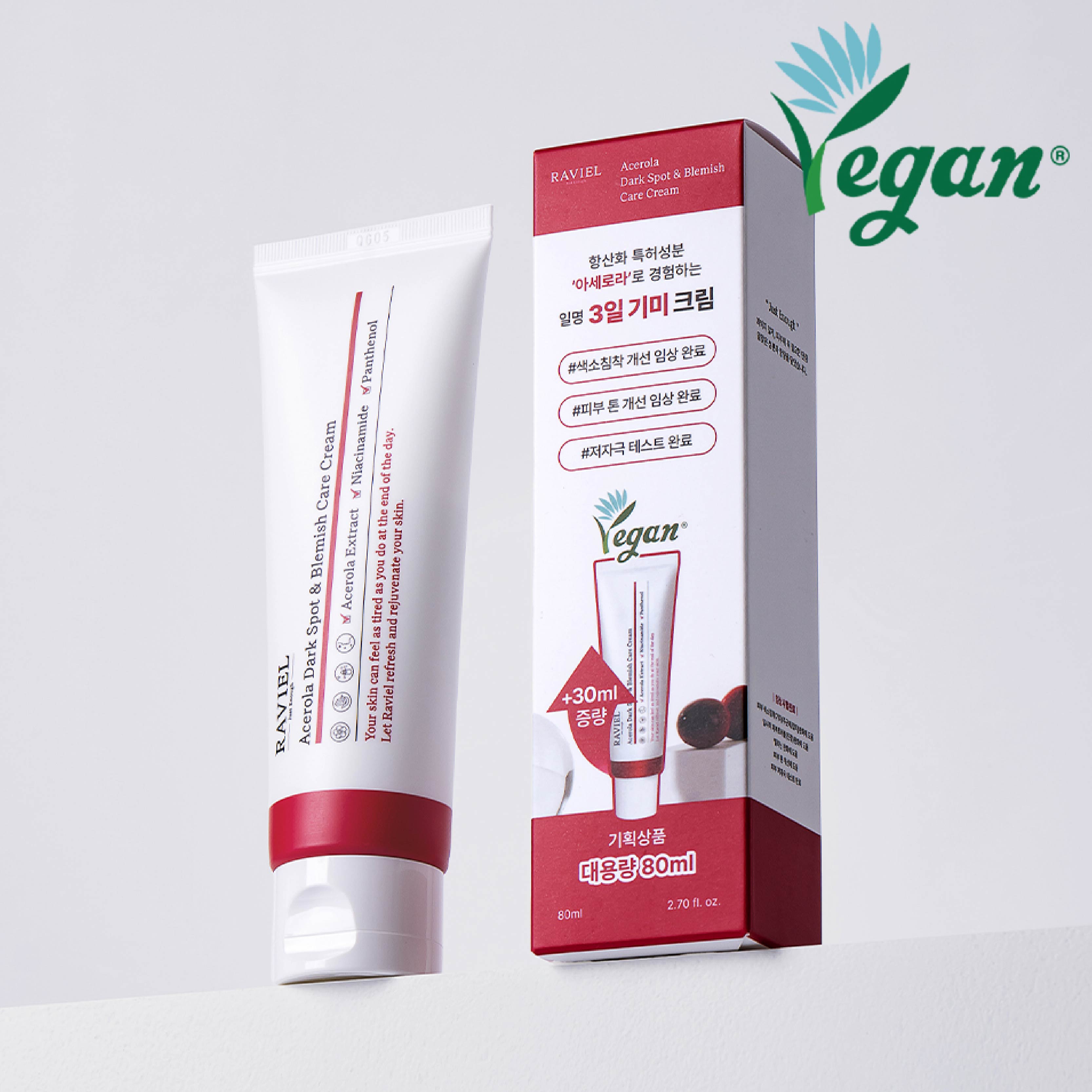 [RAVIEL] Acerola Dark Spot &amp; Blemish Care Cream 80ml