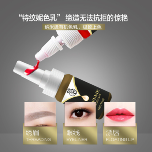 stock eyebrow lips permanent makeup pigment ink