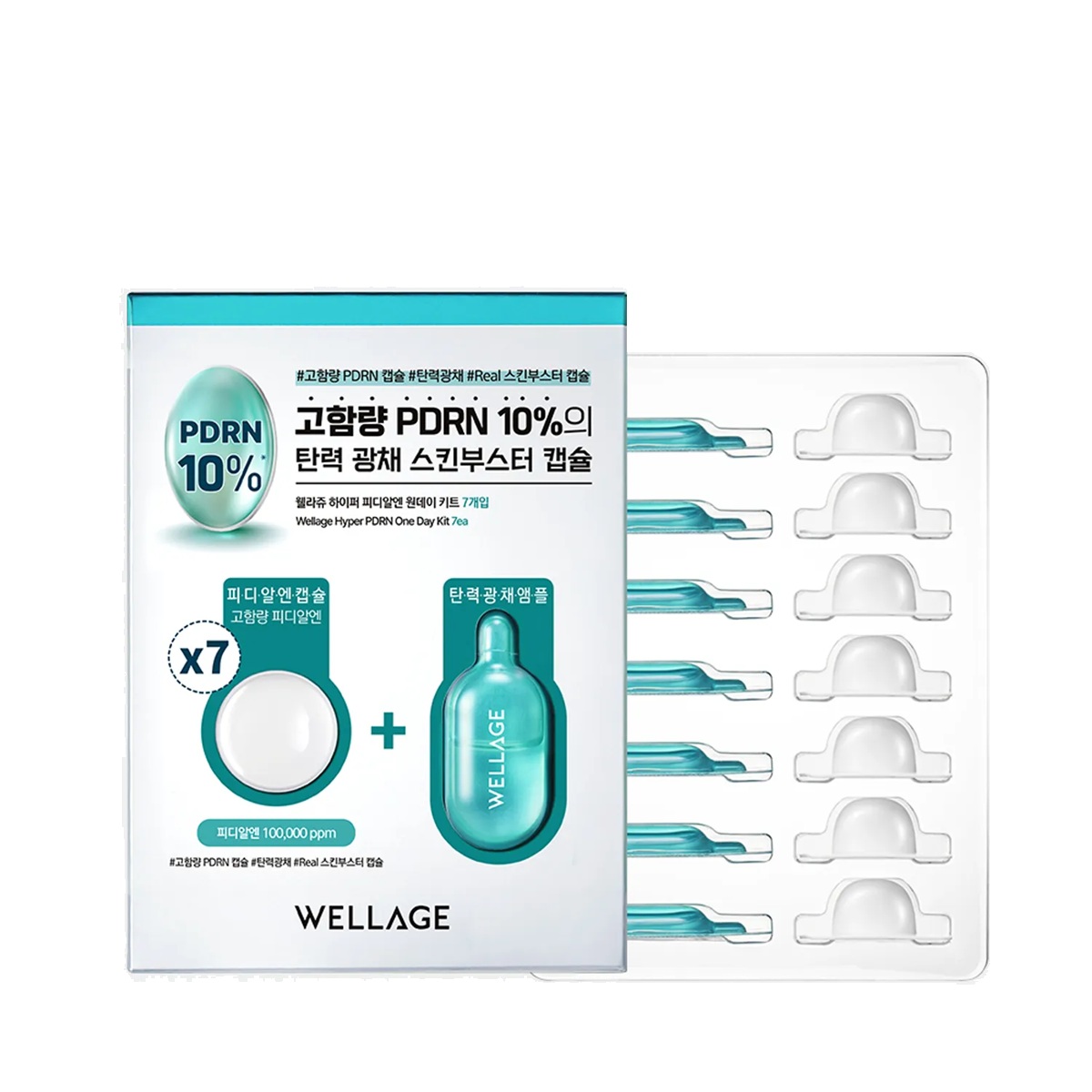 (Wellage) Hyper Pdrn Oneday Kit 7ea Capsule