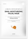 FACIAL MASK