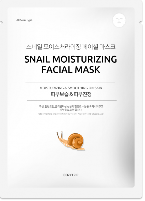 FACIAL MASK