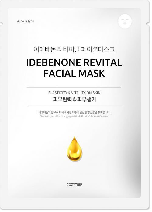 FACIAL MASK