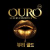conditioner-Cosmetics