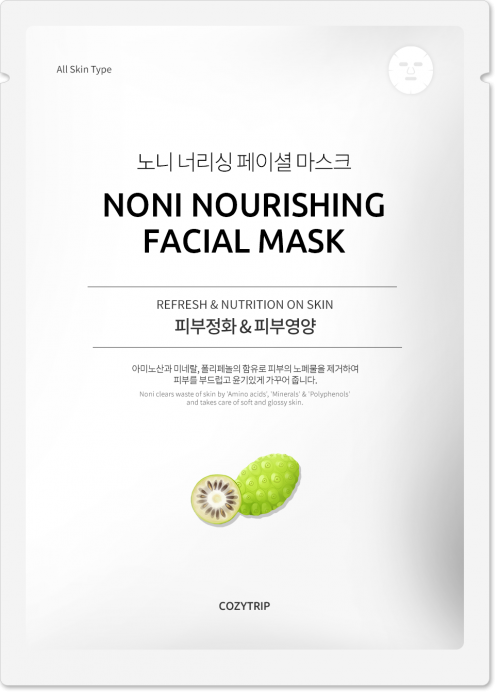 FACIAL MASK