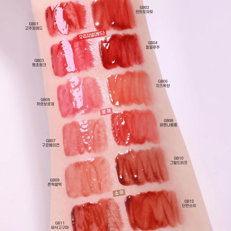 BLACK ROUGE GLOW BOKKI TINT