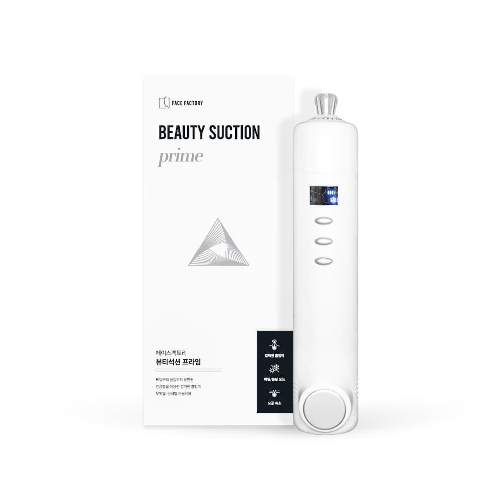 face factory Beauty Suction Prime Blackhead Remover Vacuum - Wireless