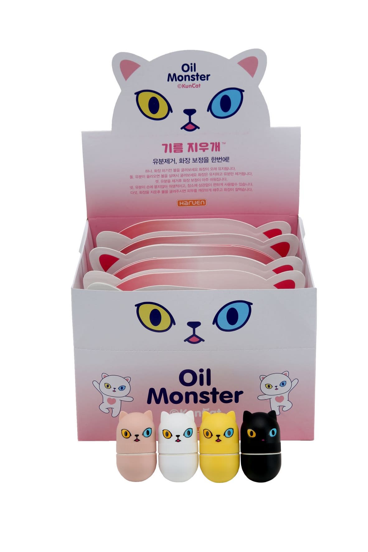 HARUEN MINI SKIN CARE