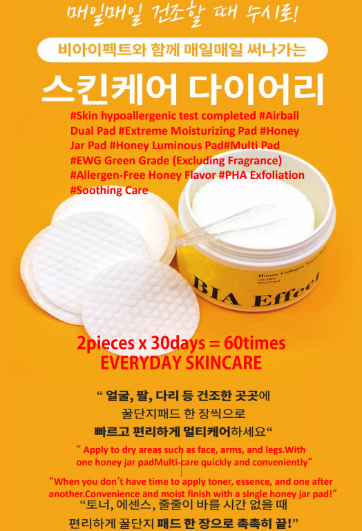 K Beauty Honey Collagen Toner Pad