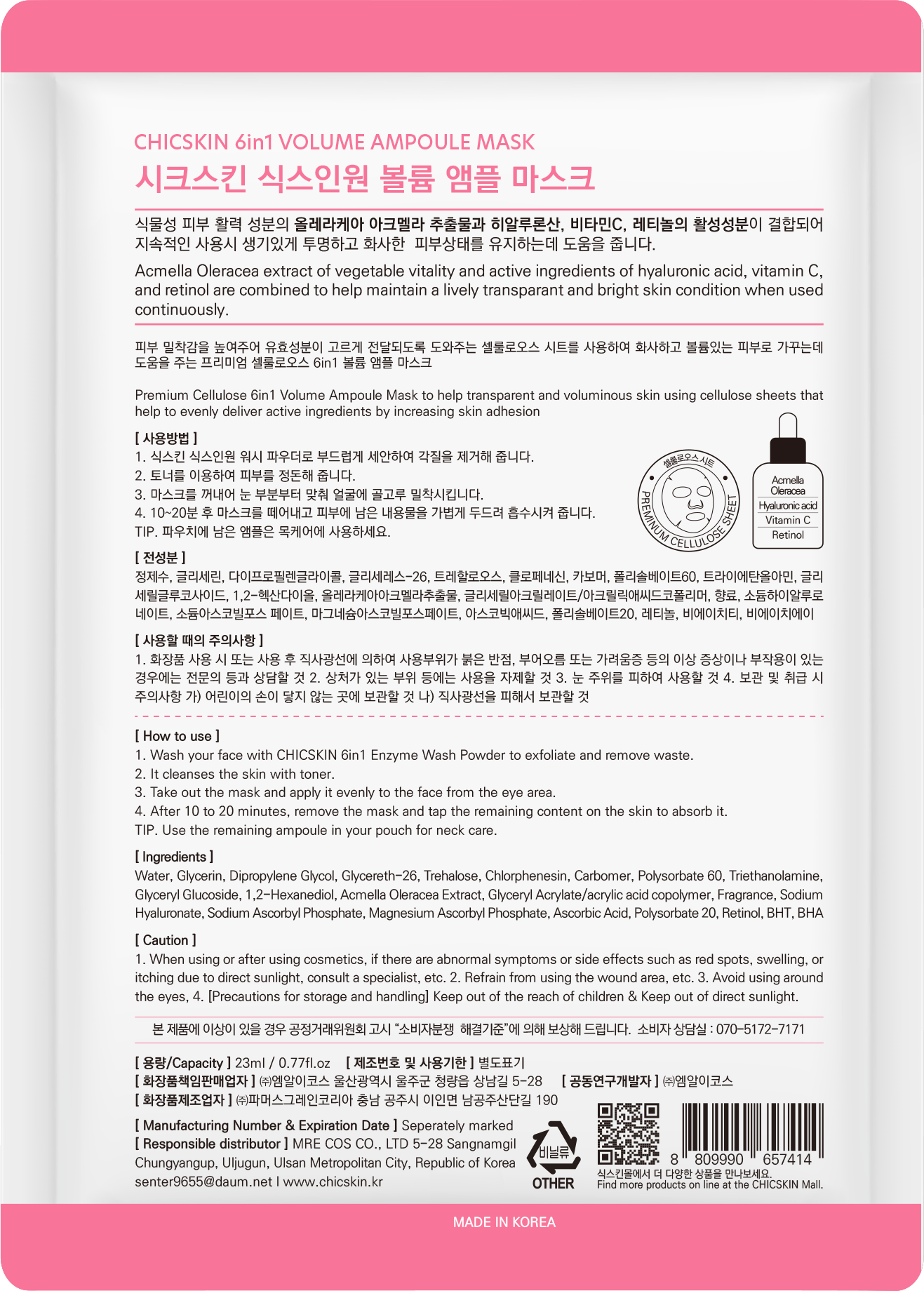 Mask sheet_CHICSKIN 6in1 Volume Ampoule mask 23ml_Vegan_Cellulose sheet