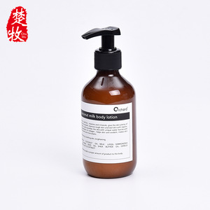 Natural Vitamin E Hydrating Refreshing Skin Whitening Orange Body Lotion 300ml Private Label