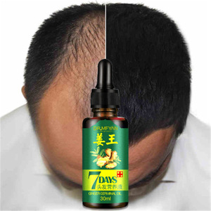 private label hairs care treatment essential anti hair loss alopecia serum damaged repair hair growth serum for women and men