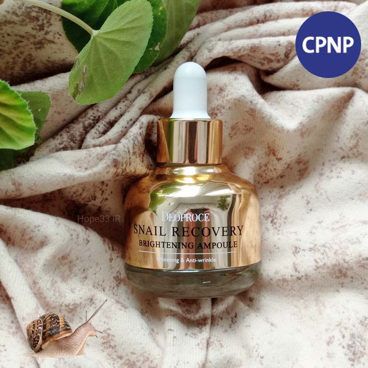 Snail Brightening Ampoule