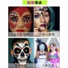 Face & Body Paint