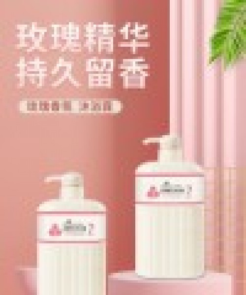 Rose Shower Gel Set Moisturizing Moisturizing Lasting Fragrance Fragrance Shampoo