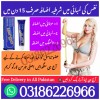 Original Largo Cream in Price Pakistan 03186226966