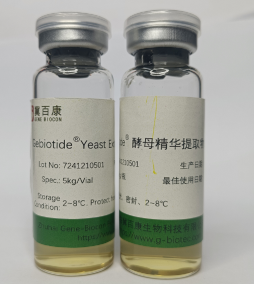 Gebiotide Yeast Extract Essence  Highly active yeast strain High density fermentation