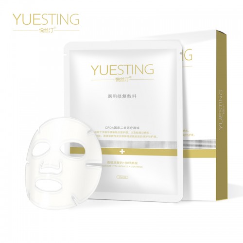 Organic Facial Whitening Hydrating Face Mask Highly permeable mask