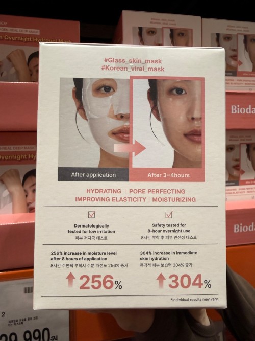 BIODANCE Bio-Collagen Real Deep Mask, Hydrating Overnight Hydrogel Mask 24EA