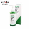 [EYENLIP] Cleansing Oil 3 Type 150ml - Korean Skin Care Cosmetics