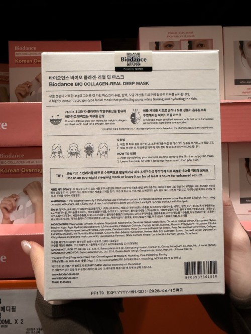 BIODANCE Bio-Collagen Real Deep Mask, Hydrating Overnight Hydrogel Mask 24EA