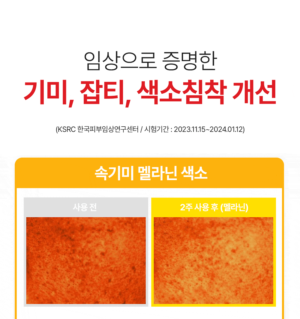 Ascorbic For Daily