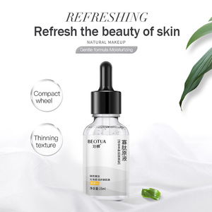 BEOTUA  Moisturizing Anti Wrinkle Aging Collagen Skin Care Essence  Hyaluronic Acid Facial Serum