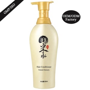 Cosmetics factory OEM free of silicone oil rice essence hair conditioner