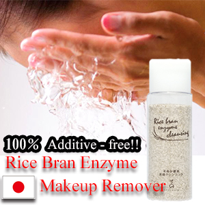 health beauty Japanese natural facial cleanser 100% Additive-free! Rice Bran Enzyme Makeup Remover powder 85g
