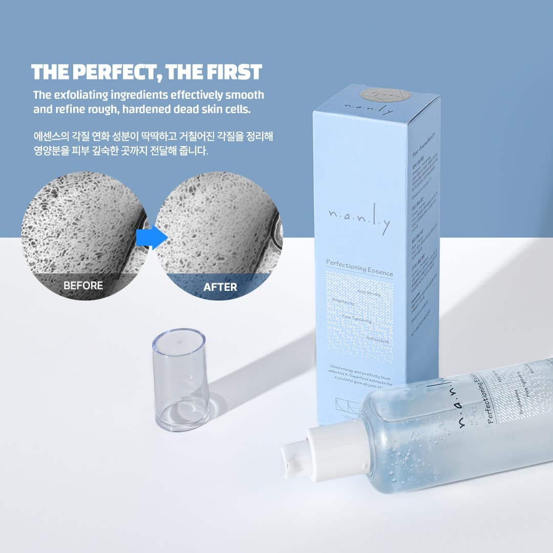 NANLY Perfectioning Essence