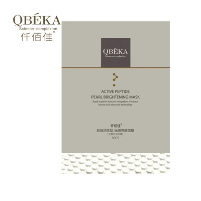 Skin Care High-Quality Qbeka Active Peptide Moisturizing Pearl Mask Whitening and Moisturizing Accelerate Blood Circulation Intensively Supply Water