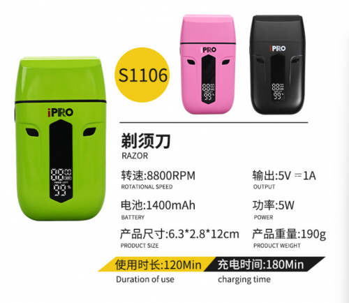 Whitening device, shaver, oil head divine device, 10000 RPM high-power shaving head explosive device, electric hair clipper