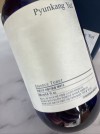 PYUNKANG YUL Essence Toner 200ml