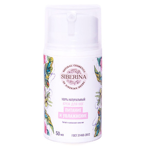 100% Pure Best beauty NATURAL NUTRITION AND HYDRATION FOOT CREAM massage diabetic women man Siberina foot crack skin care sale