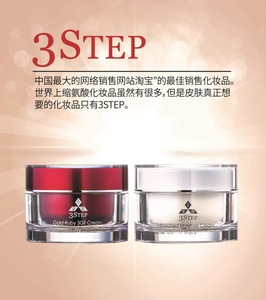 3step Whitening Anti wrinkle Skin care Set