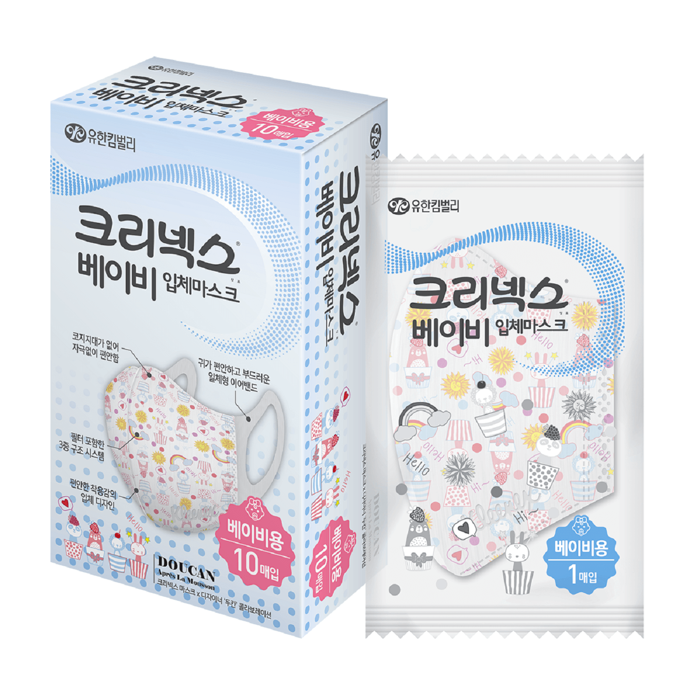 Kleenex Face Mask for babies