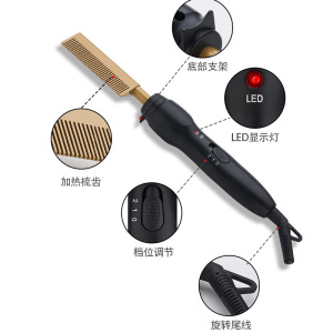 low price No MOQ  Electric Comb Best-selling high-quality professional hair dryer and curler hot Grooming hair low price comb hair comb set makeup tools