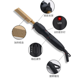 low price No MOQ  Electric Comb Best-selling high-quality professional hair dryer and curler hot Grooming hair low price comb hair comb set makeup tools