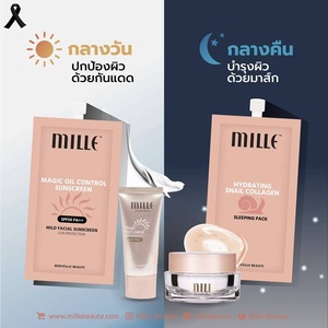 Mille Magic Oil Control Sunscreen SPF50 PA++