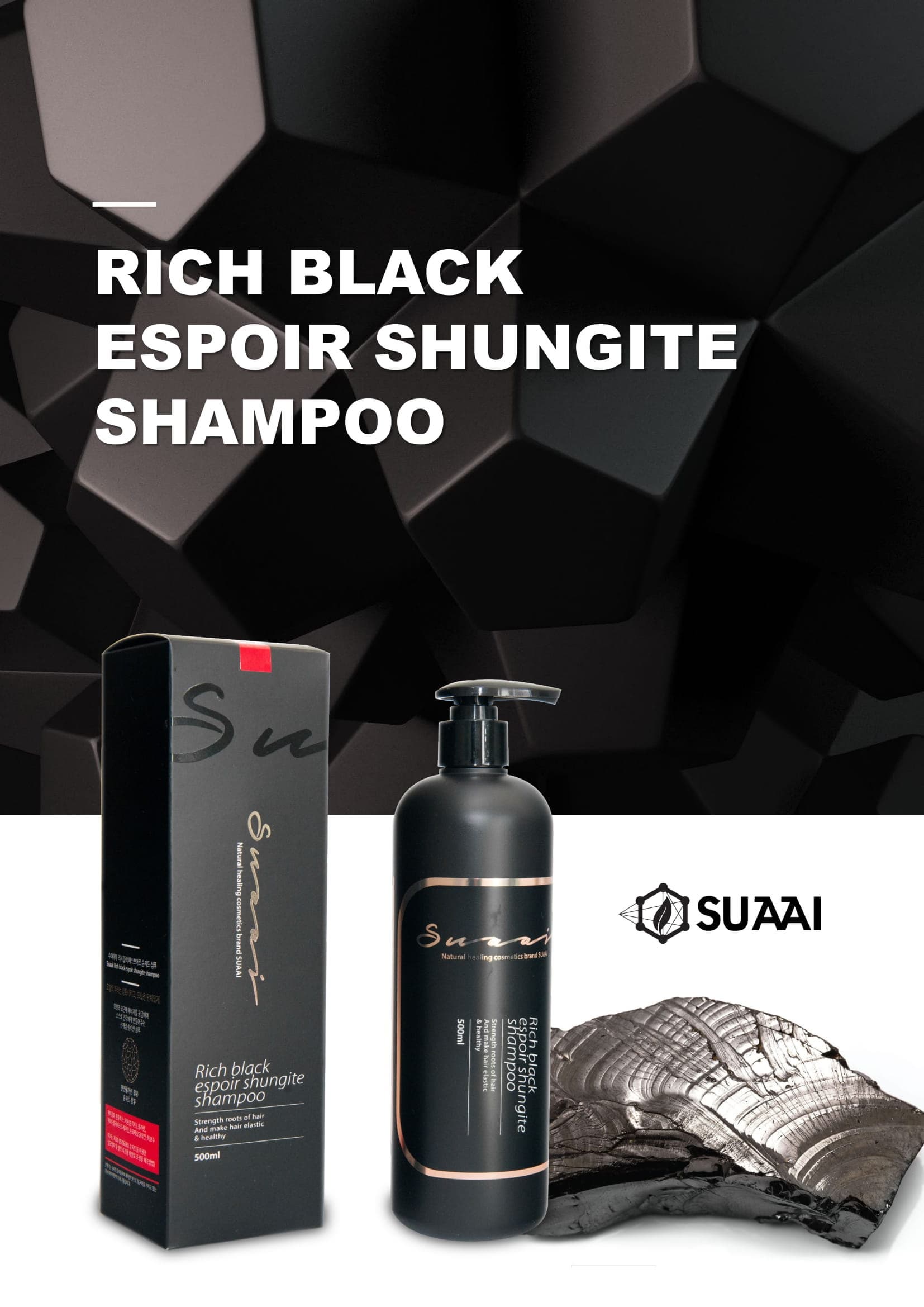 Promote hair growth, SUAAI rich black espoir shungite shampoo