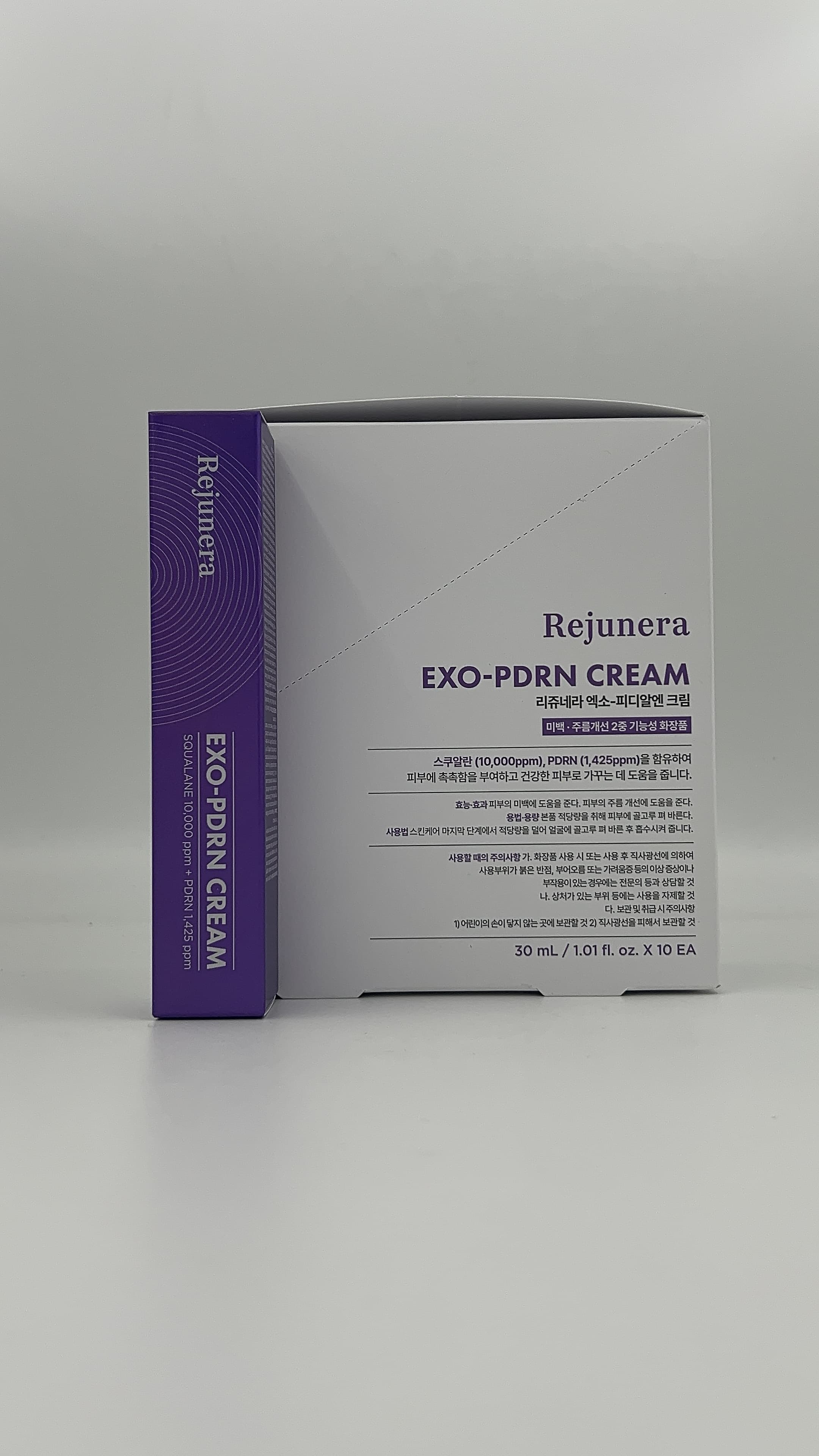 Rejunera exo-pdrn cream