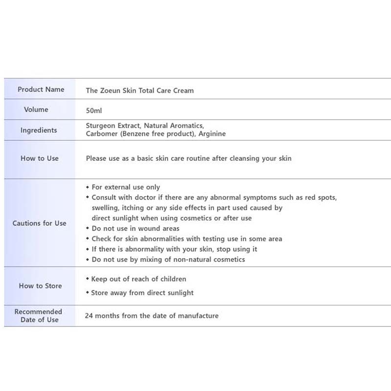The Zoeun Skin Total Care Cream , K-Beauty Skin Care (Sturgeon Cosmetics)