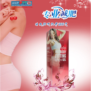 Top Selling Herbal Extracts Clear Away The Fats Slimming and Detox Fitting Cream