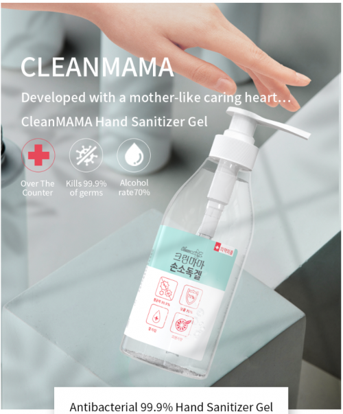 USA FDA OTC approved waterless Alcohol 70% Cleanmama hand sanitizer 500ml