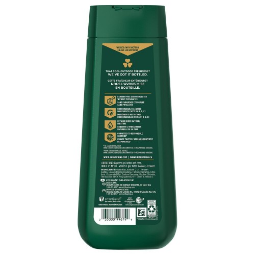 Irish Spring Body Wash, 20 OZ