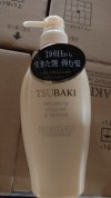 TSUBAKI   KXB.TBK PREMIUM VOLUME&REPAIR  Shampoo/Conditioner  450ml